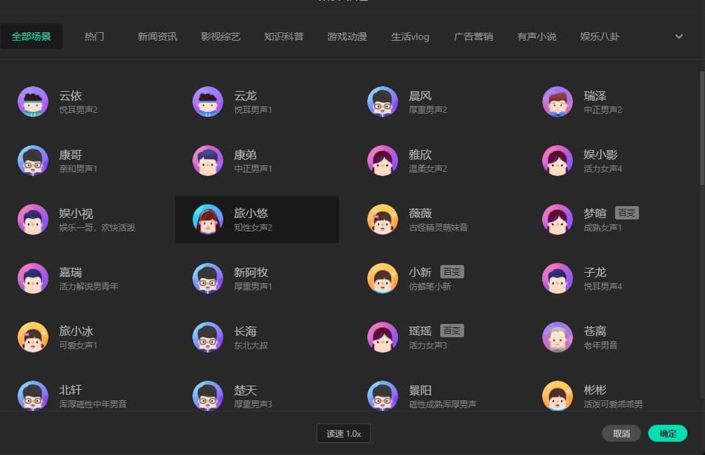 怎样制作AI数字人播报视频 AI视频新手制作指南