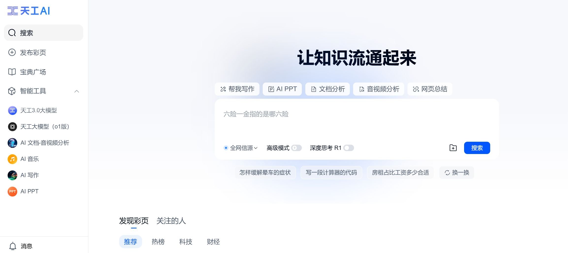 操作简单的ai音频降噪软件大全 2025人气高的ai音频降噪工具推荐