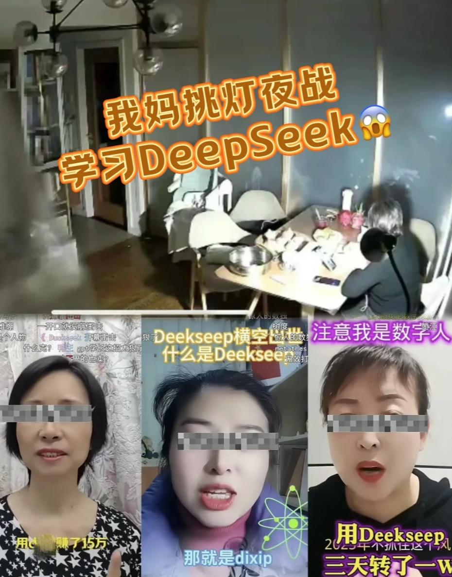 “三下乡”轮到AI，赛博“老头乐”来袭