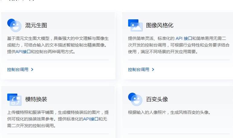 实用的ai绘画生成图免费软件 高人气的AI绘图软件排行2025