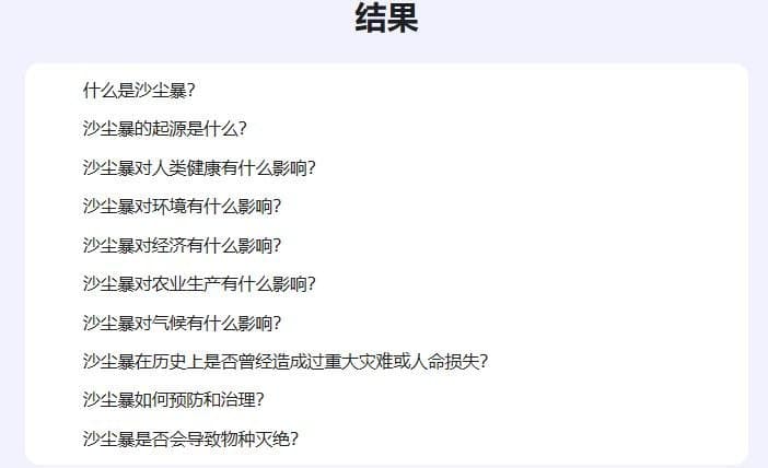 百度AI灵感中心类别介绍 覆盖大部分AI应用场景