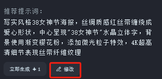 即梦AI:重磅升级接入DeepSeek,AI绘画提示词更自由,小白也能秒变大神