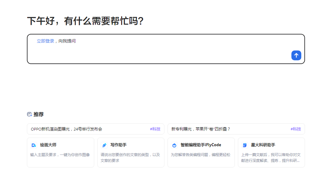代码自动补全工具 2025代码优化效率软件排行榜