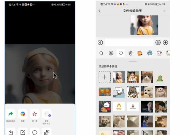 如何使用Midjourney制作3D表情包 Midjourney表情包制作教程