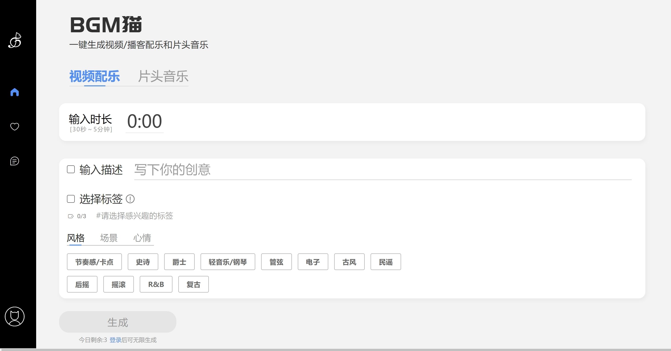 ai模仿声音软件有哪些 可以模仿声音的ai工具排行2025