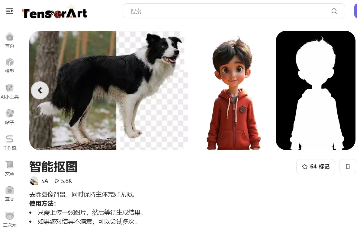 优质的电商美工ai工具大全 2025易上手的电商绘图ai工具盘点