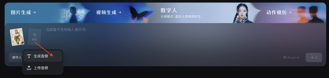 十分钟，AI助你生成经典人物跨时空双人对话爆笑场景（手把手教你玩转AI）