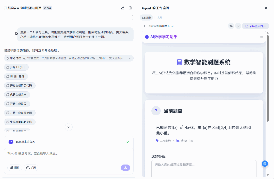 别再浪费钱!这12个免费AI神器,一键搞定配音/修图/视频创作,打工人速藏!