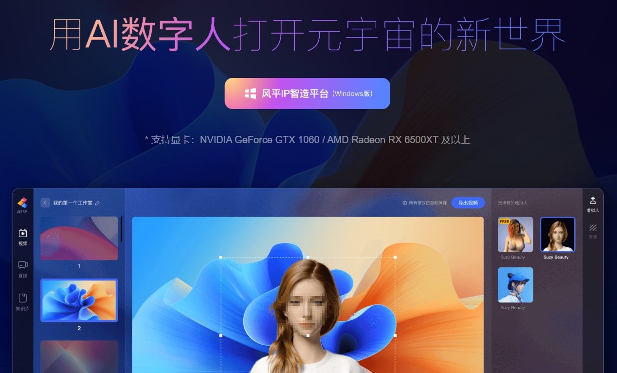 上手容易的ai视频创作工具盘点 2025好用的ai视频生成软件大全