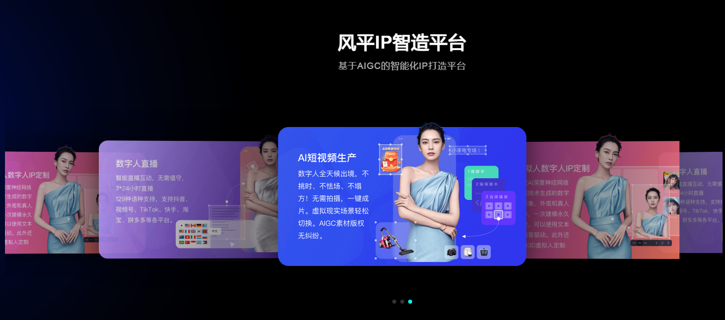 热门的ai工具排行榜 2025好用的ai软件下载大全