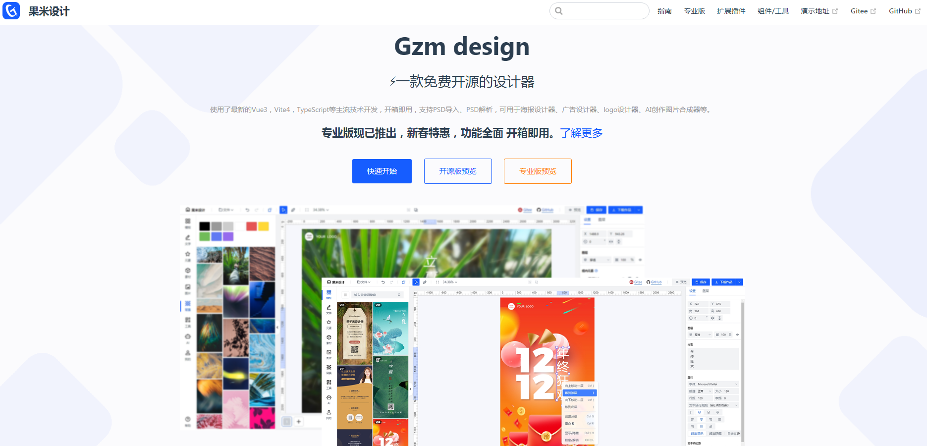 实用的学生党的ai软件推荐有哪些 2025热门的学生党ai软件排行榜