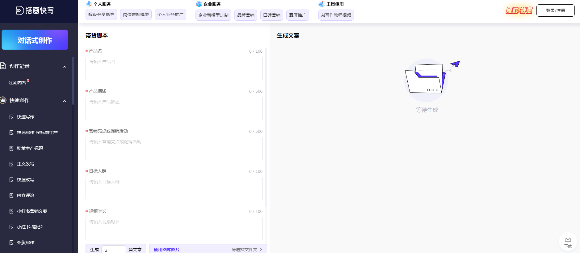 实用的学生党的ai软件推荐有哪些 2025热门的学生党ai软件排行榜