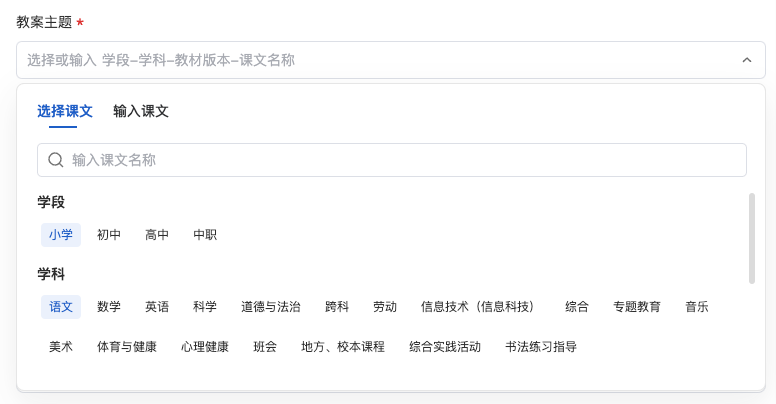 WPS｜教学空间及AI百宝箱探索