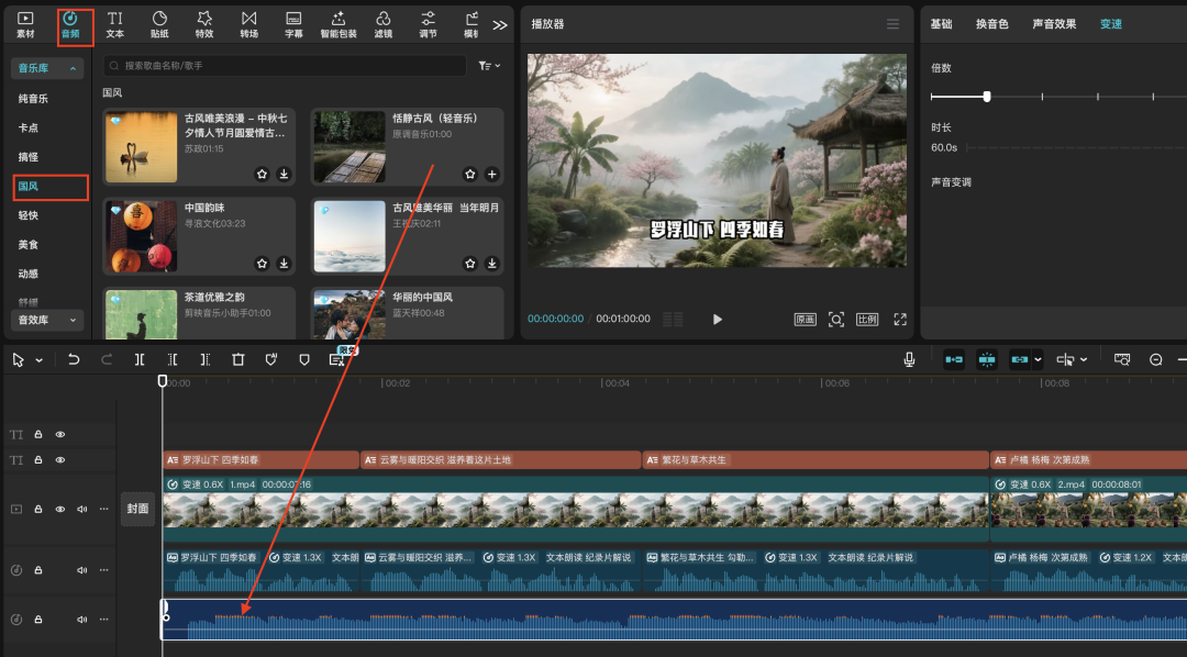 十五分钟,AI助你生成经典诗词短剧,让经典诗词活起来(手把手教你玩转AI)