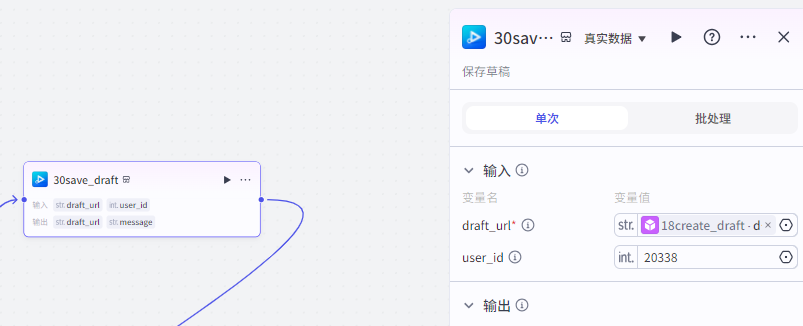 扣子Coze教程：沉浸式历史故事视频，扣子Coze工作流一键批量生成(附提示词)