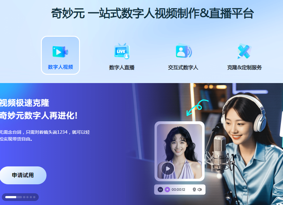 声音克隆tts软件哪个好 2025受欢迎的声音克隆软件排行榜