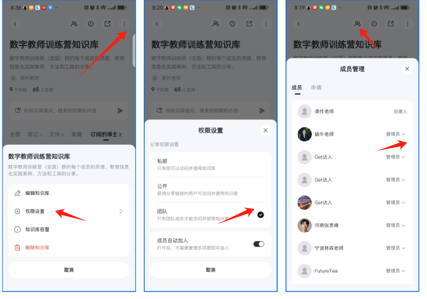 用Get笔记知识库“盘”视频直播平台，网络学习随心所欲