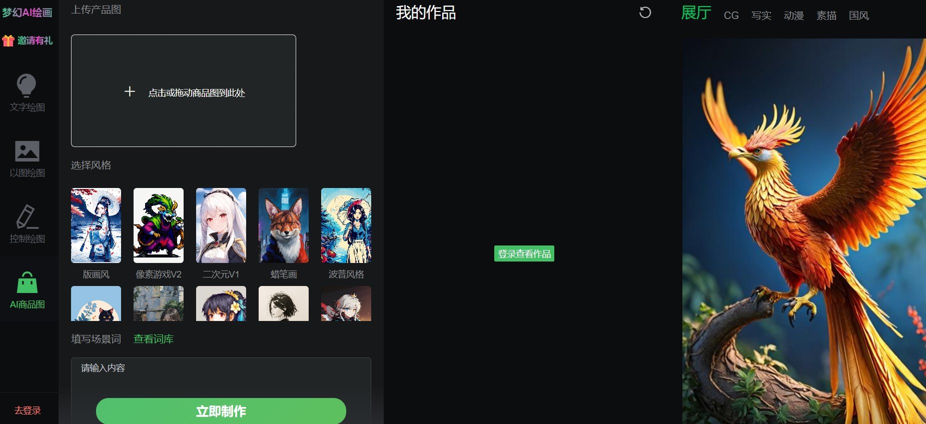 优质的电商美工ai工具大全 2025易上手的电商绘图ai工具盘点