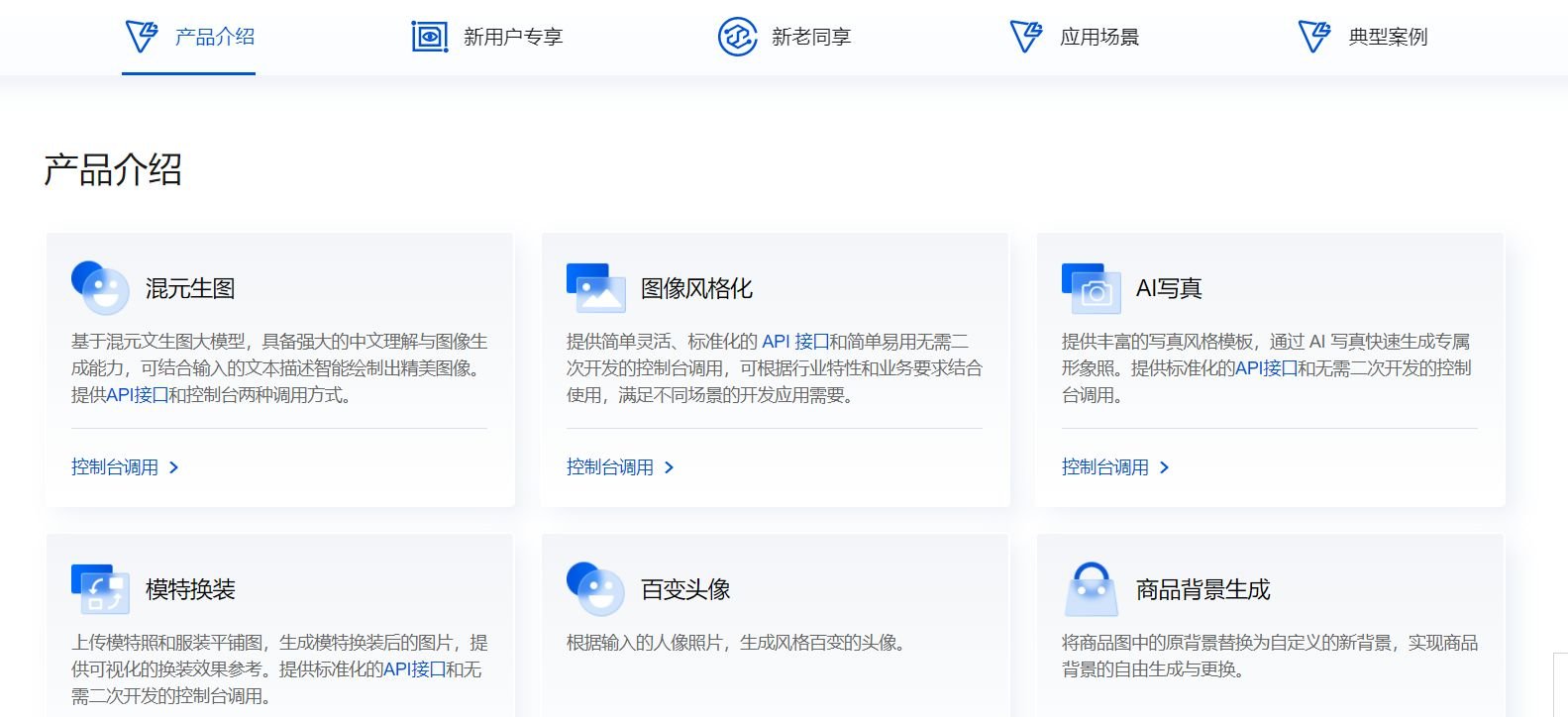 好用的ai绘画软件推荐 2025实用的ai绘画软件排行分享