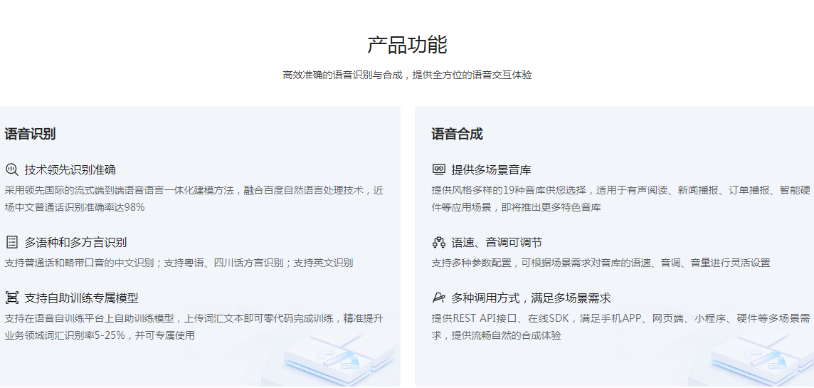 AI配音APP哪个好 2025热门的ai配音软件排行榜
