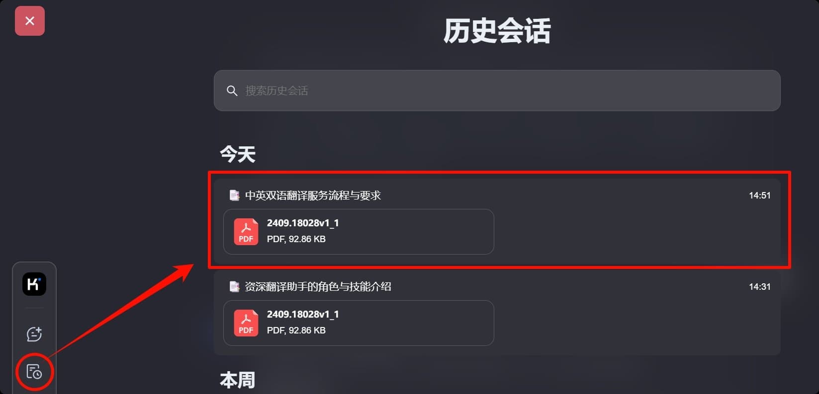 AI对话模型进阶使用教程！集翻译、润色校对于一体的AI智能指令集