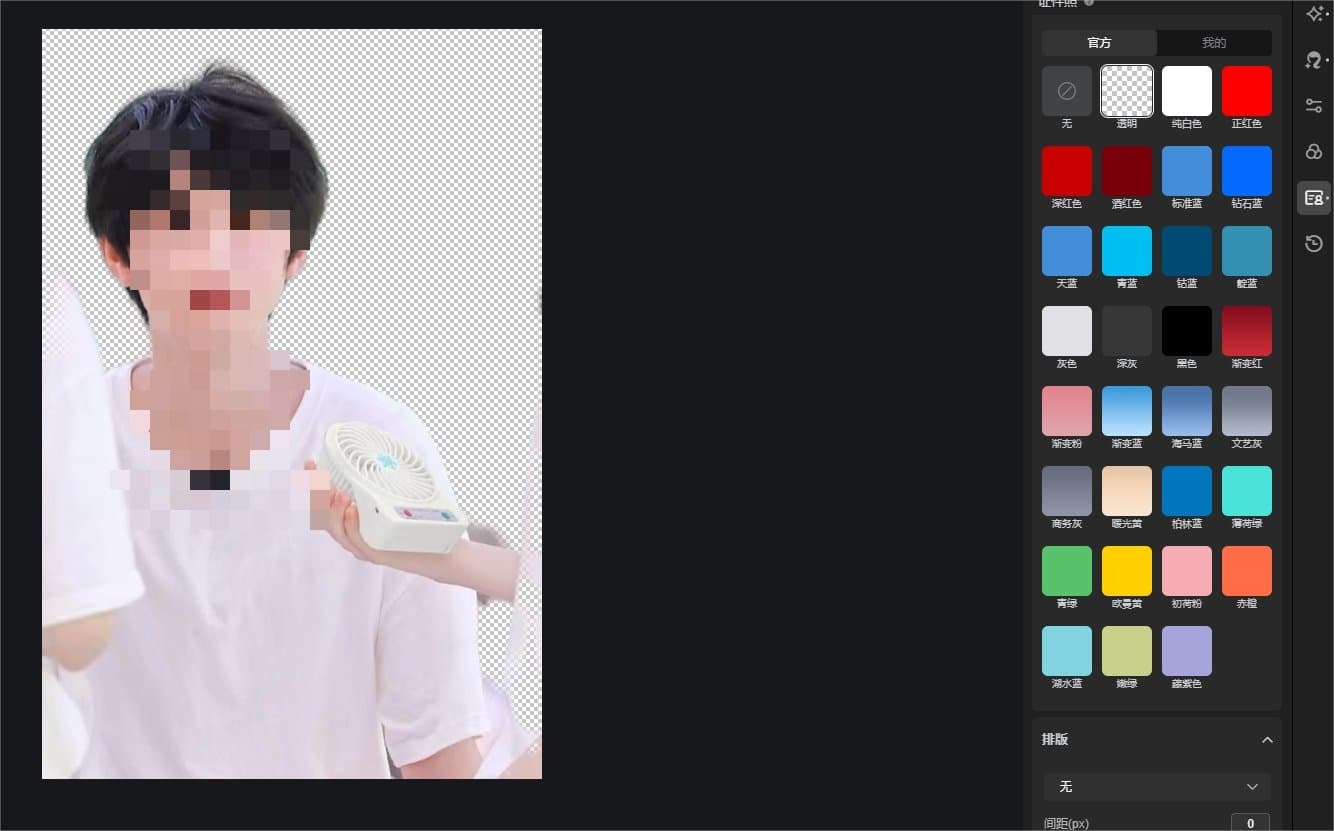 美图云修如何使用 美图云修新手使用教程