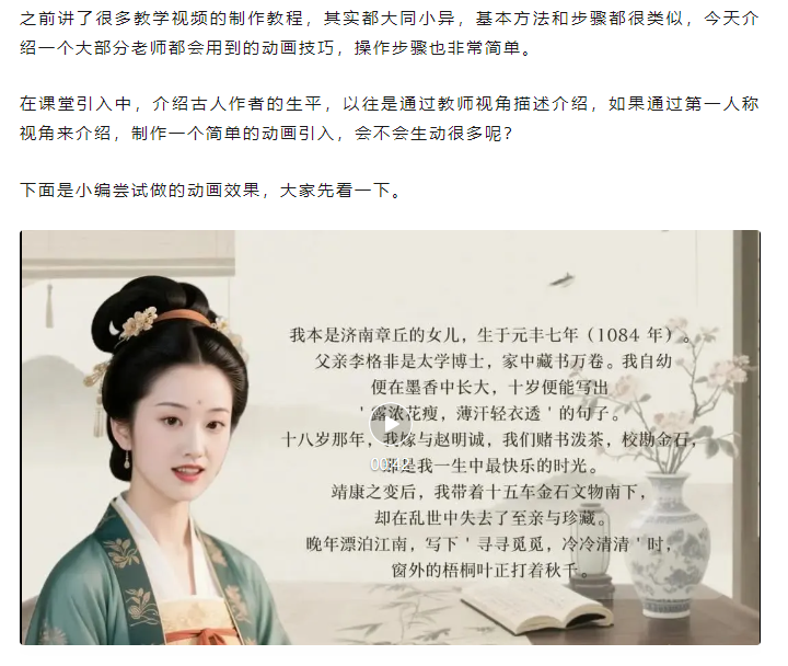 豆包增强课堂互动的3个小技巧实操教程