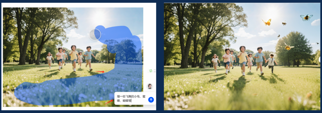 把豆包当PS用,帮你处理图片