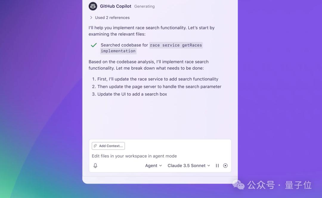 老黄唱衰编程，GitHub CEO硬刚：放弃写代码等于放弃智能体未来话语权
