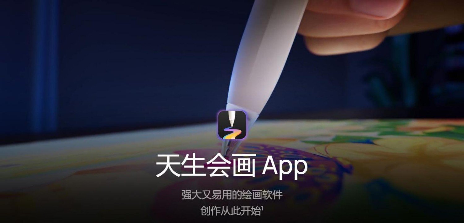 AI绘图工具有哪些 好用的AI绘图软件排行榜2025