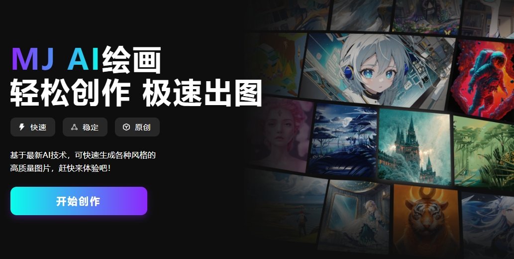 超好用的ai绘画软件排行榜 2025可靠的ai绘画工具盘点