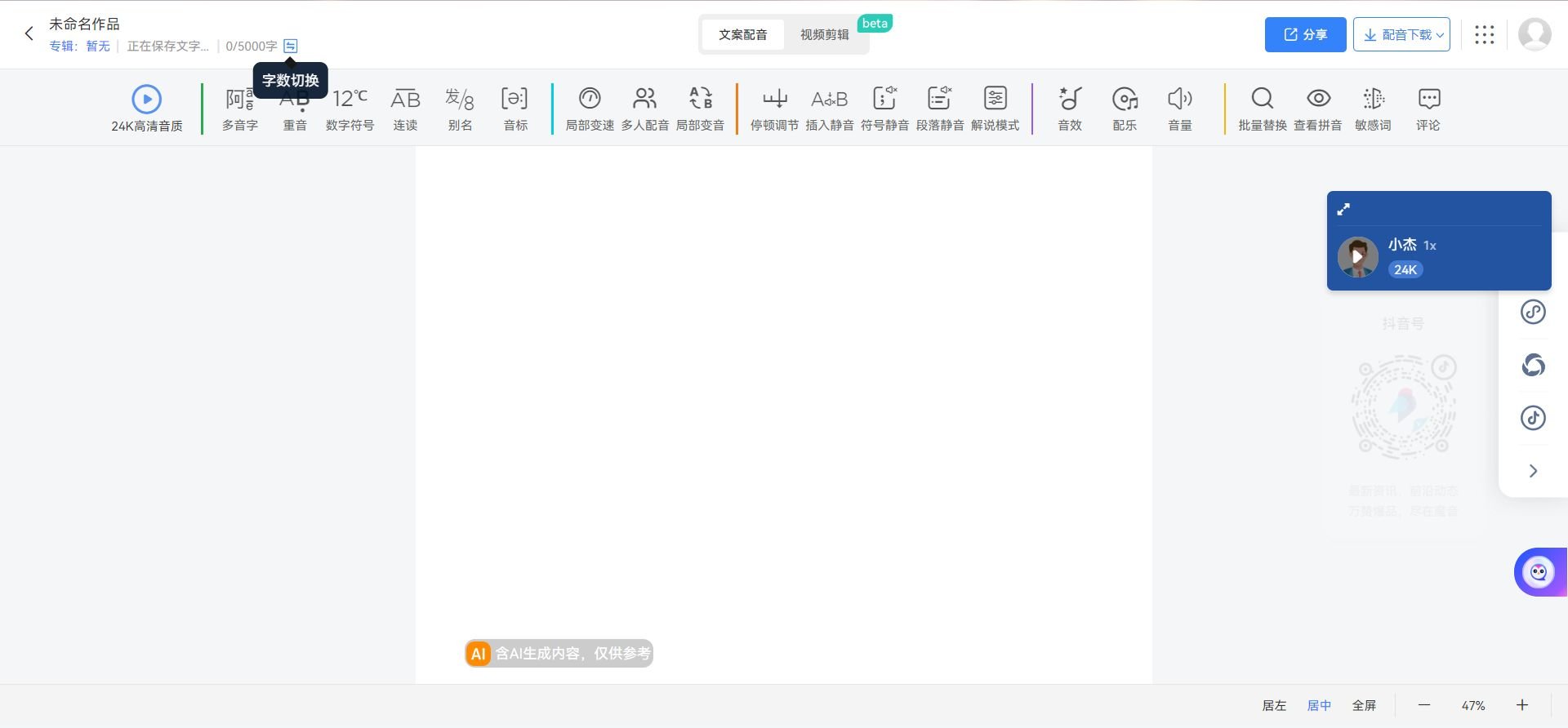 ai写作工具哪个最好用 2025热门AI写作软件推荐