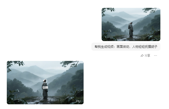 豆包轻松搞定微课视频，高效免费易上手