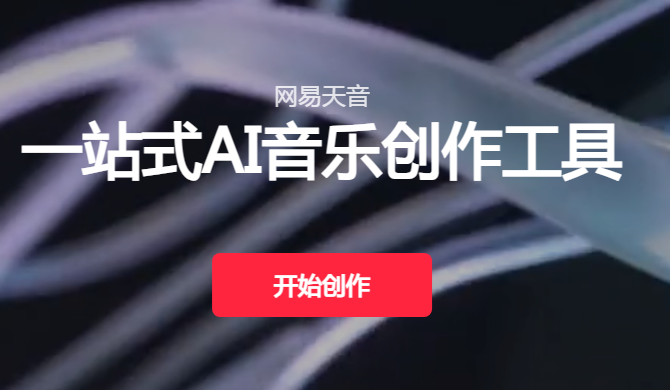 ai自动配音软件有哪些 热门的ai配音软件排行榜2025