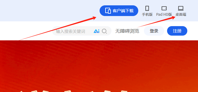 用“国家中小学智慧教育平台”搞定科学实验教学,超方便!