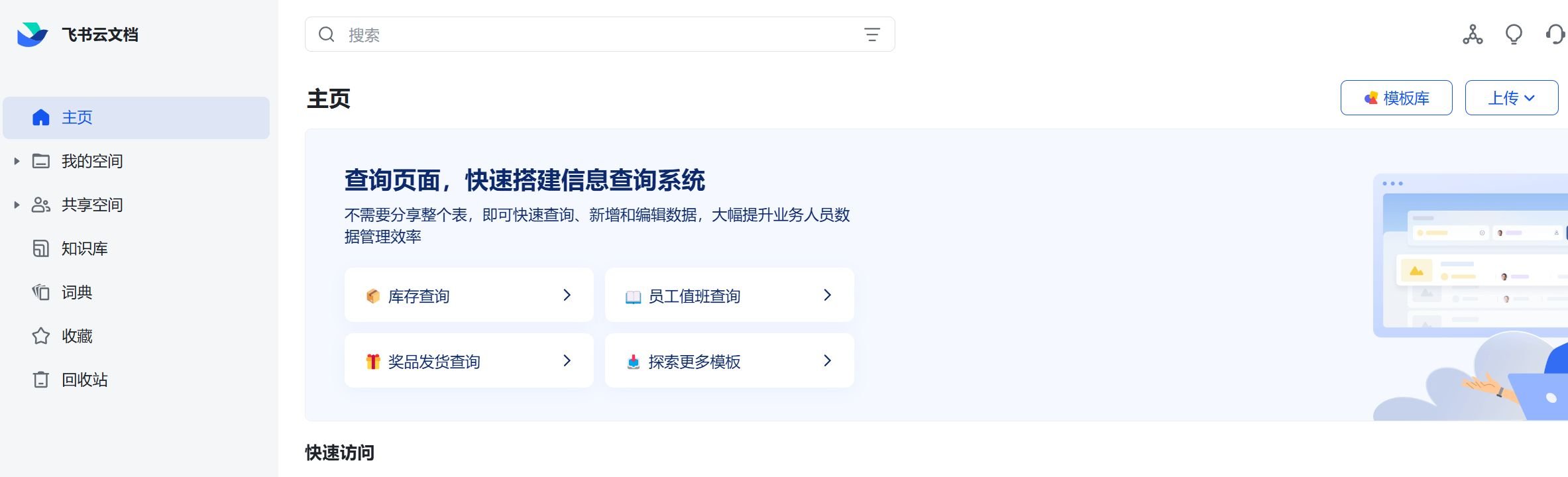 国内可用ai工具排行榜分享 2025人气高的ai工具榜单盘点