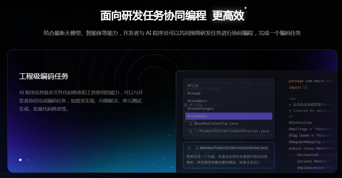 代码自动补全软件 2025代码补全效率神器