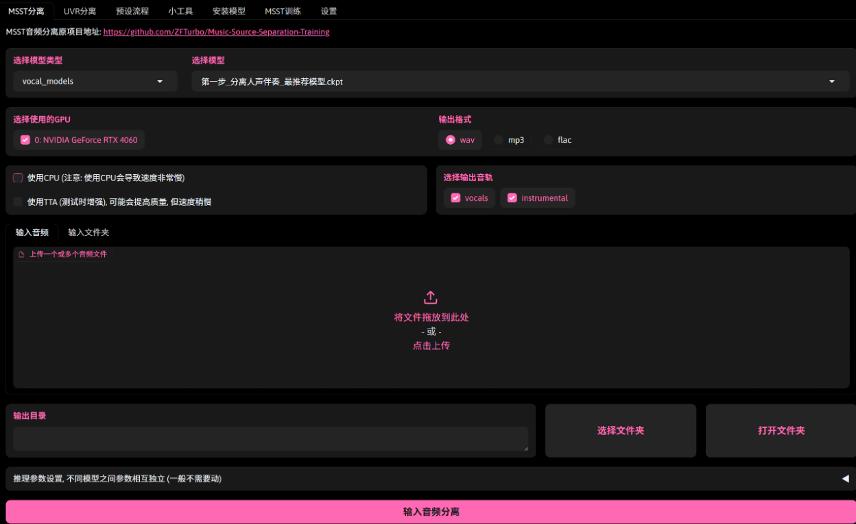 ai唱歌模型软件哪个好 2025高还原度声线克隆工具