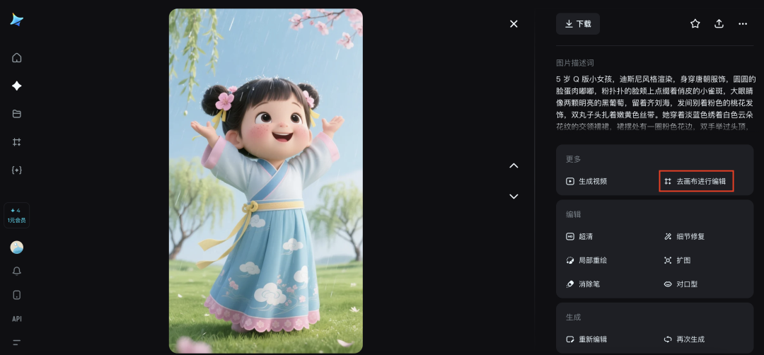 十分钟，AI助你生成爆火古诗词视频的玩法之二（手把手教你玩转AI）