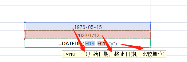学校人事干部(HR)应该学会的电子表格技能(一)