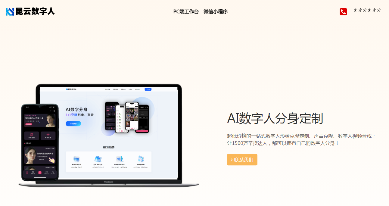 好用的ai视频生成口型软件有哪些 2025高热度视频生成口型软件排行榜