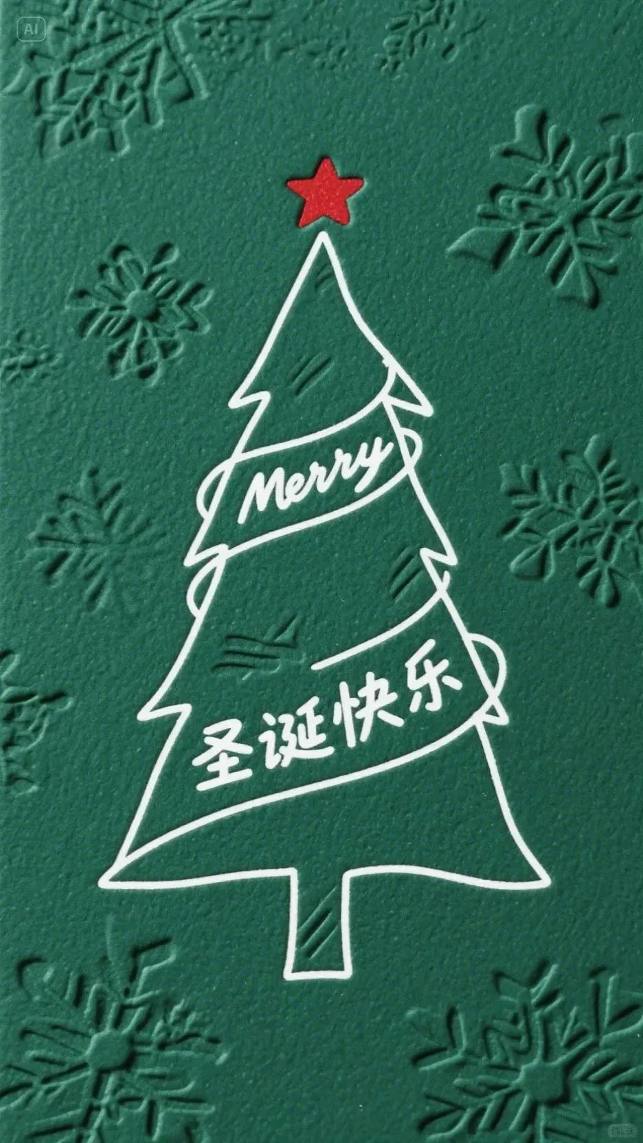 即梦AI画图教程:(七十三)卡片设计指南