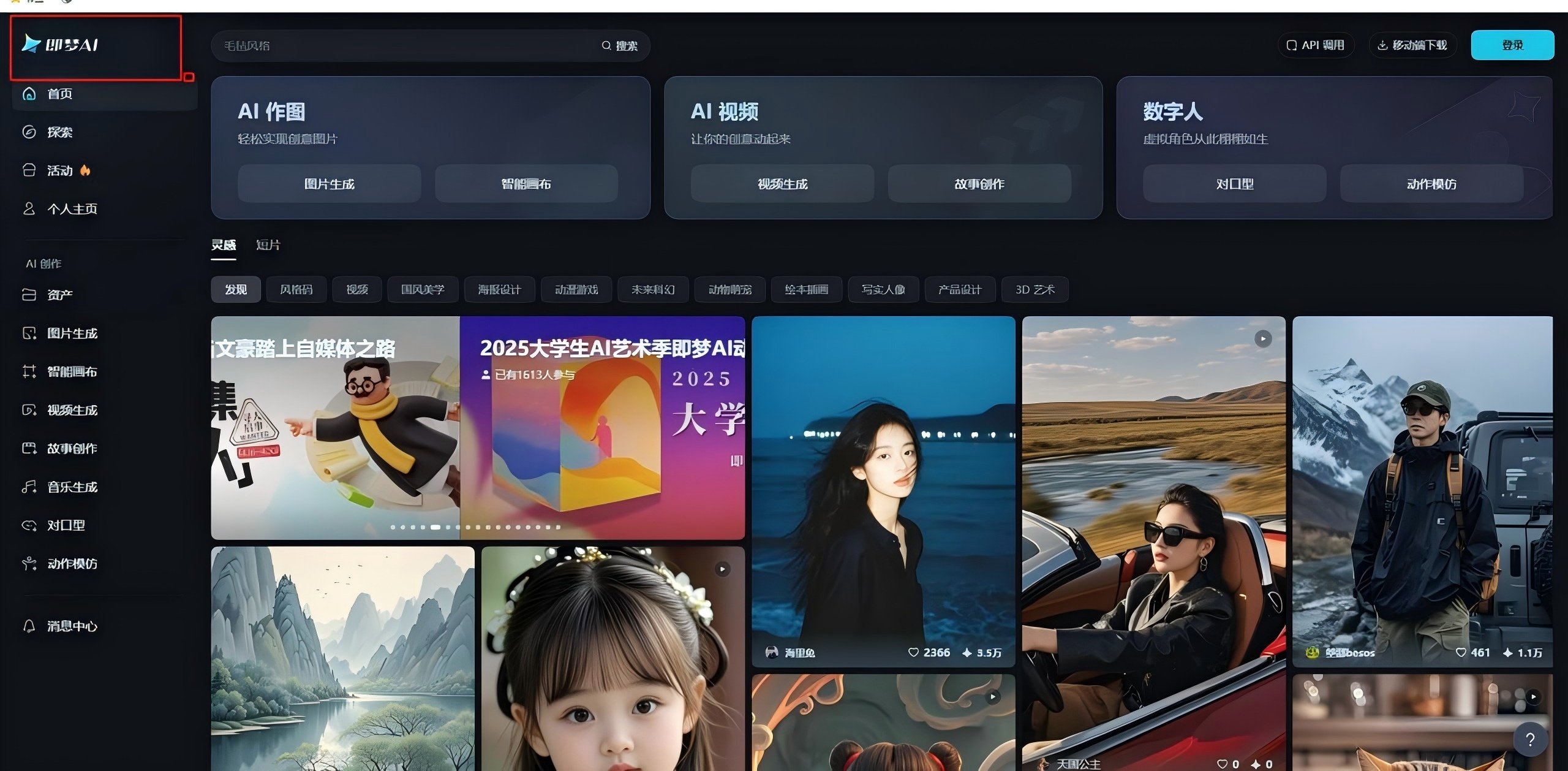 heygem可以图片生成视频吗