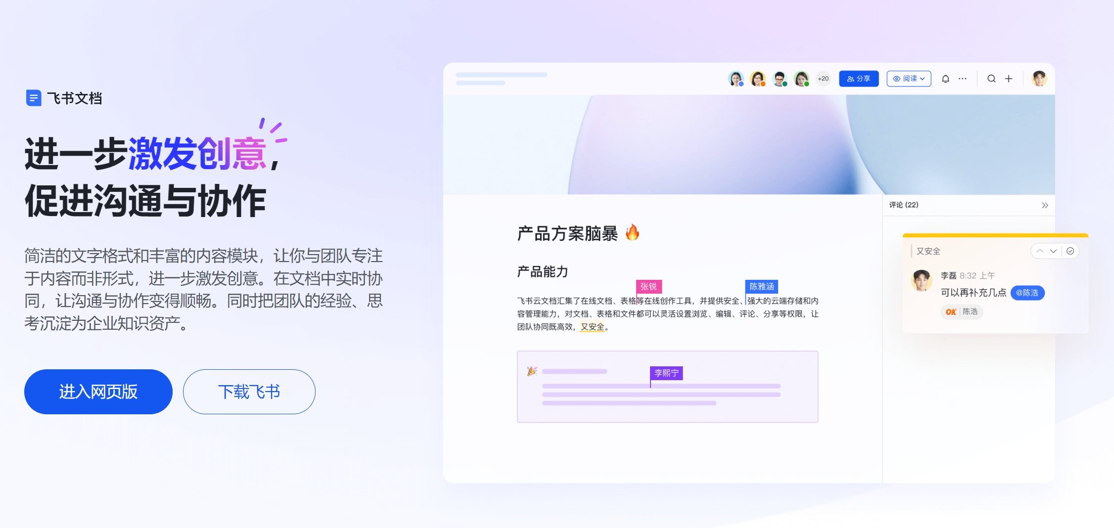 手机电脑同步AI工具 2025多端适配的ai有哪些