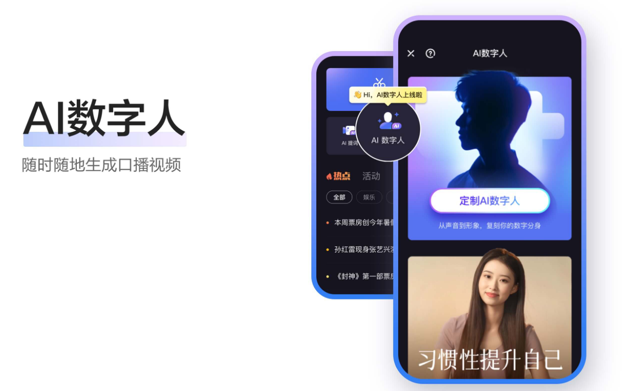声音克隆tts软件哪个好 2025受欢迎的声音克隆软件排行榜