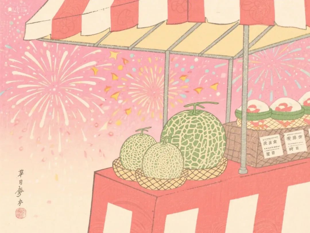 即梦AI画图教程:(八十九)夏日果韵