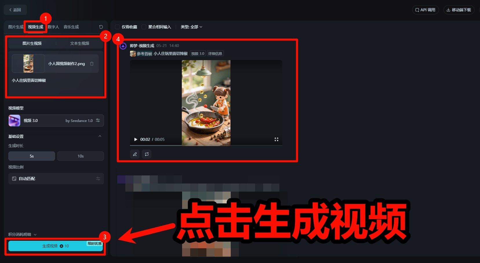 微缩小人做菜视频怎么弄 新手零基础教程指导
