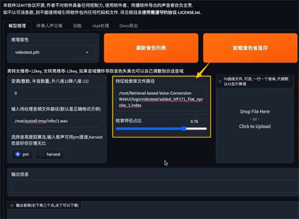 云端AI如何训练 AI孙燕姿复刻指南
