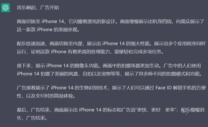 微软推出 Viva Sales 新功能,让 ChatGPT 帮你写工作邮件,它能否成为打工人福音?
