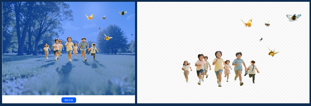 把豆包当PS用,帮你处理图片